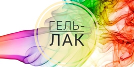 Коллекция Морская глубина, 10 мл Gretta Premium