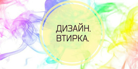 Втирка " Металлик"