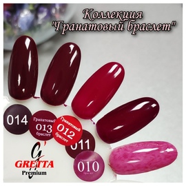 Коллекция "Гранатовый браслет" 011,10 мл Gretta Premium