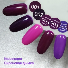 Гель-лак "Сиреневая дымка" 10 мл,Gretta Premium № 002