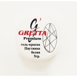 Гель-краска Паутинка,белая,Gretta Premium 5г