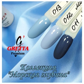 Коллекция "Морская глубина" 012, Gretta Premium 10 мл
