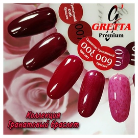 Коллекция "Гранатовый браслет" 007,10 мл Gretta Premium