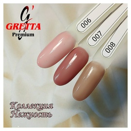 Коллекция "Нежность" 006,10 мл Gretta Premium
