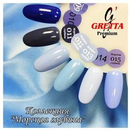 Коллекция "Морская глубина" 014, Gretta Premium 10 мл