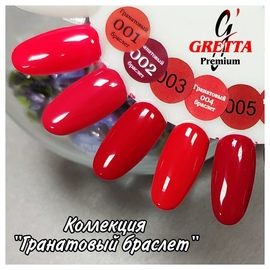 Коллекция "Гранатовый браслет" 002,10 мл Gretta Premium