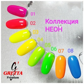 Гель-лак "НЕОН" Gretta Premium № 07