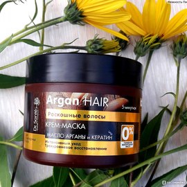 Dr.Sante Маска для волос Argan Роскошные волосы, 300 мл (5-минутная)