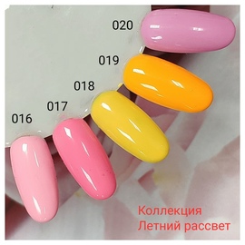 Гель-лак "Летний рассвет" Gretta Premium № 018