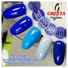 Гель-лак Морская глубина 008, 10 мл 