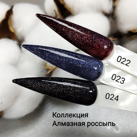 Гель-лак Алмазная россыпь, 10 мл 024