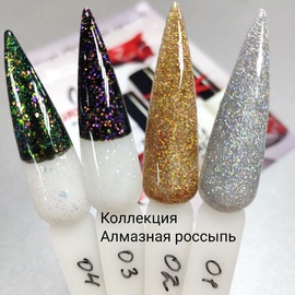 Гель-лак Алмазная россыпь, 10 мл 004