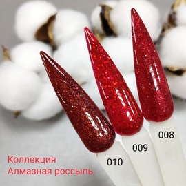 Гель-лак Алмазная россыпь, 10 мл 009